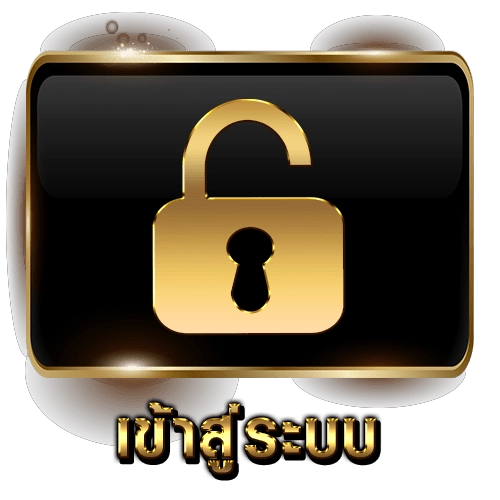 ชุมชนหวย