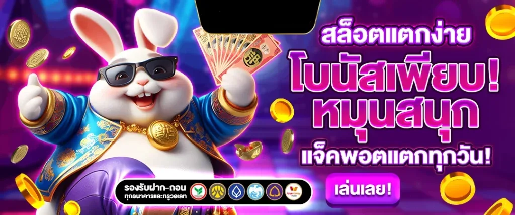 ชุมชนหวย ระบบตรวจหวย